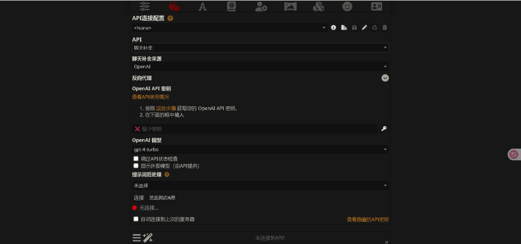 云服务器部署云酒馆(SillyTavern)教程 云服务器部署云酒馆(SillyTavern)教程
